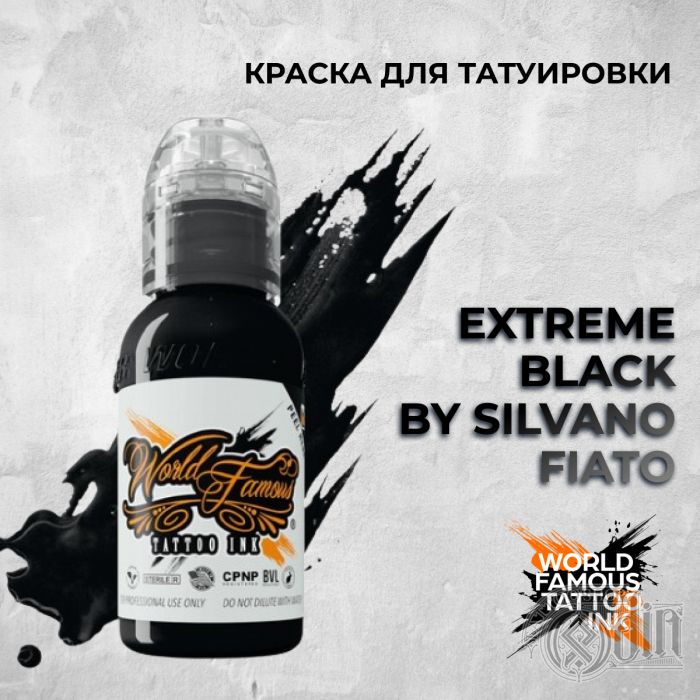Extreme Black by Silvano Fiato — World Famous Tattoo Ink — Краска для тату
